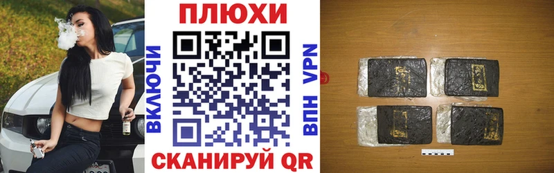 Купить наркотик аптеки Звенигово Псилоцибиновые грибы Марихуана Меф мяу мяу A PVP Гашиш Кокаин