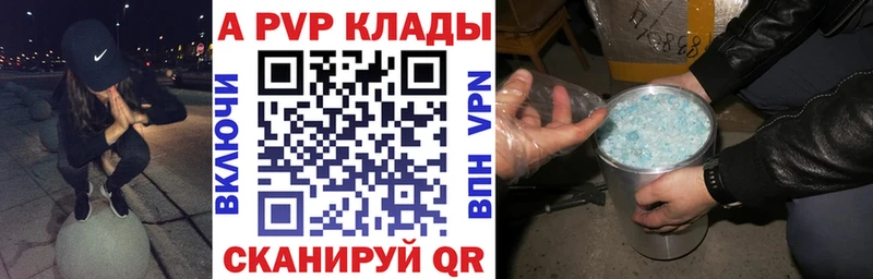Alpha PVP VHQ  где найти наркотики  Звенигово 