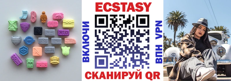 кракен ссылки  Звенигово  Ecstasy 99% 