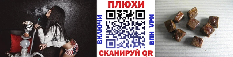 ГАШ убойный  Звенигово 