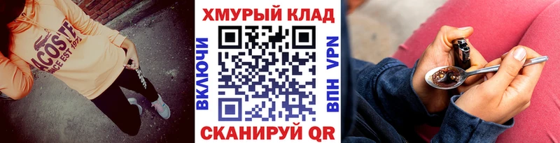 ГЕРОИН афганец  как найти наркотики  Звенигово 