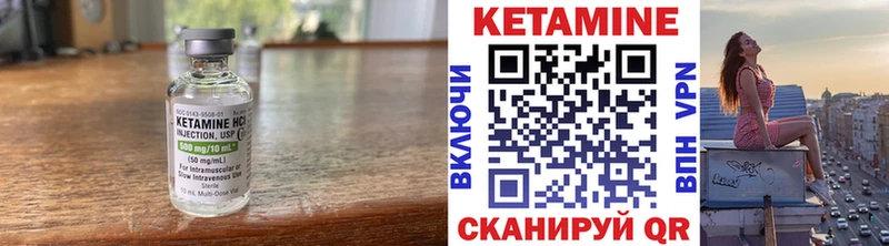 даркнет сайт  Звенигово  КЕТАМИН ketamine 