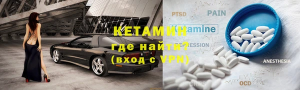 альфа пвп VHQ Ростов