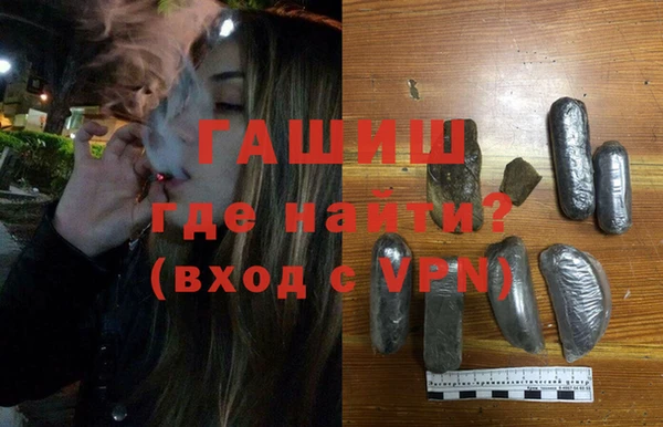 прущая мука Рославль