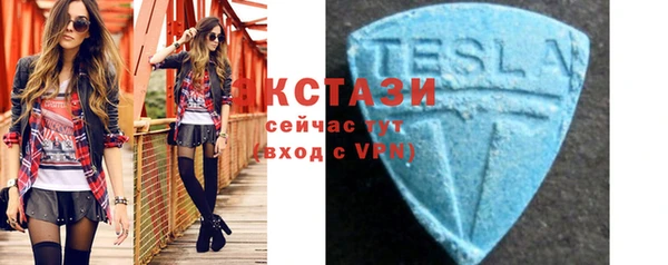 ECSTASY Арсеньев