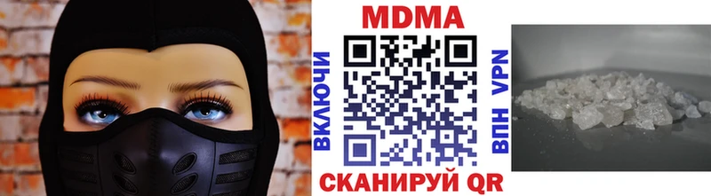 MDMA Molly  Звенигово 