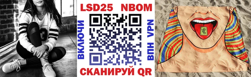 Наркотические марки 1500мкг  MEGA вход  Звенигово 