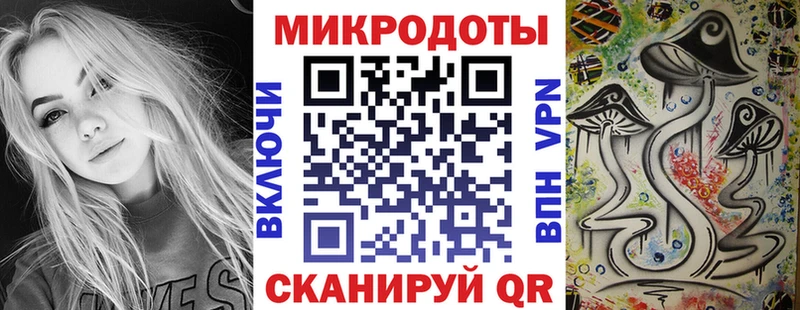 Галлюциногенные грибы прущие грибы  где можно купить   Звенигово 