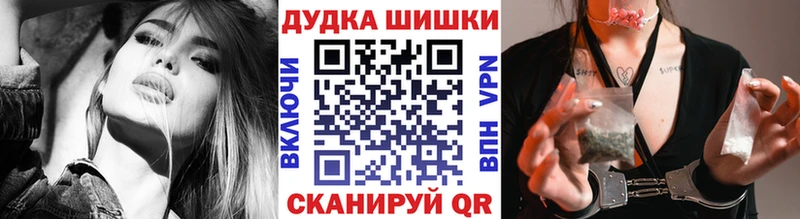 даркнет сайт  Звенигово  Бошки Шишки конопля 